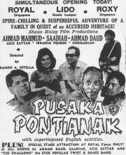 PUSAKA PONTIANAK