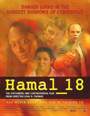 HAMAL_18